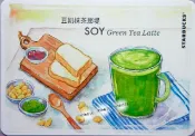 星巴克酷卡明信片 Starbucks 豆奶抹茶那堤（吐司）Soy green tea latte（背面空白可書寫郵寄）