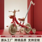 全球選品1館 生活百貨 兒童三輪車平衡車帶腳踏1-3-6歲寶寶滑行車可折疊小孩三輪腳踏車