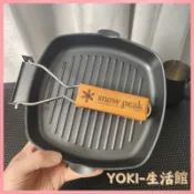 🔥熱銷新款 烤盤 多功能燒烤盤 煎盤 煎烤盤 燒烤盤 戶外露營套鍋手柄可以折疊煎鍋不粘煎鍋烤盤黑化露營鍋具牛排鍋