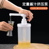 【臺灣出貨】糖漿擠壓瓶快餐飲奶茶店肯德基同款壓汁器定量果糖壓瓶按壓頭商用
