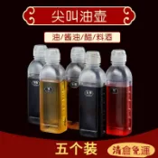 🔥臺灣出貨❄️尖嘴擠壓瓶食品級5調料瓶廚房專用爆款耐高溫防漏油尖叫油壺OKTV