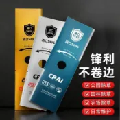 割草機刀片 一字刀 菱形刀 圓形刀 錳鋼加厚 加長刀片 進口合金 帶齒刀 割灌機配件 通用型 除草機刀盤 園藝工具 農用