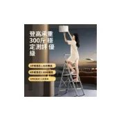 (店+)肯泰梯子 小梯子 登高梯 三步梯 家用折疊梯 室內多功能加厚人字梯 四五步便攜爬梯 小樓梯 工具梯 四步梯