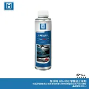 哈家人油shop hb-99 引擎機油止漏劑 止漏劑 引擎修復 保護引擎 降低噪音 機油精 引擎油封止漏劑 引擎止漏油 hb99 哈家人
