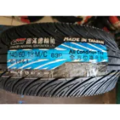 輪胎急救站   GMD固滿德G1061全新140/60/13機車輪胎.全方位複合胎，特價