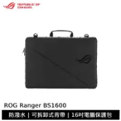 ASUS 華碩 ROG Ranger BS1600 16吋 電腦保護包 筆電包