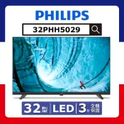 【全聯線上購】【PHILIPS 飛利浦】32型《LED》液晶螢幕顯示器32PHH5029 (【送室內天線TZ-ANT+LiTV電視頻道餐30天免費序號】★含基本運送(偏遠另計) ★不含安裝)
