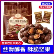 🔥免運🔥全網最熱銷🔥俄羅斯松露巴旦木巧克力杏仁糖巧克力糖果零食堅果巧克力