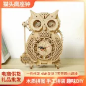 全球選品1館 生活百貨 新品 3D立體拼圖 木製玩具 益智拼裝玩具DIY創意 貓頭鷹擺鐘