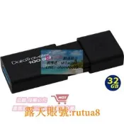樂享購✨Kingston DT100G3 32GB 32G DataTraveler 100 G3 BSMID43254