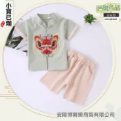 芒果名品 【國潮週歲禮】男童漢服 唐裝 兒童漢服 寶寶禮服 中式套裝 復古繡花 短袖夏款 透氣棉麻 週歲生日宴 傳統節日穿搭