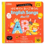 第一次學英文兒歌 English Songs Best 10 音效書 經典英文童謠 幼兒英文啟蒙 (日文書)