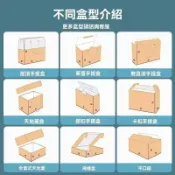 🌟 台灣出貨 ✨ 客製化 禮盒 定製 產品 水果 包裝盒 定做 白卡 紙盒 節日 中秋 春節 禮品盒 批量 印刷