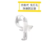 免打孔粘貼式 珠鍊 珠鏈 自黏 固定座 拉繩 固定器 問號勾 兒童寵物安全裝置 窗簾 百葉窗 捲簾 羅馬簾 直立簾-1入