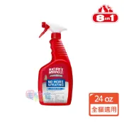 蝦幣回饋【8in1美國自然奇蹟】 貓用驅離除臭噴劑(天然酵素)24oz 毛貓寵