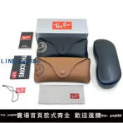 超值好物館 【台灣公司】原裝太陽鏡盒RayBan墨鏡便攜收納RB抗壓近視鏡盒雷朋通用眼鏡皮盒