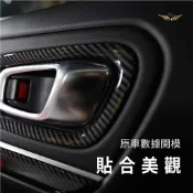 【飛耀】HRV3.5 HRV3 內門碗 ABS 內門碗貼 拉手 把手 門碗 內門碗 內拉手 內門碗 HRV 配件