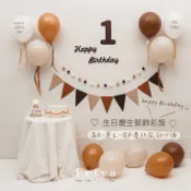 𝐅𝐞𝐢𝐲𝐚｜隔日到貨⚡ 生日慶生裝飾彩旗🎂 生日快樂 掛布 滿月 百日慶生 月份數字 彩旗掛飾 慶生拉花