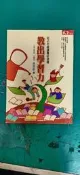  教出學習力 ─從小開始打造讀書好習慣 ISBN:9789866948428 呂宗昕著 天下 書側微泛黃 無劃記 128F