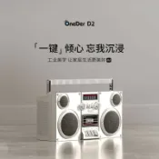 吉宅良品 老式磁帶錄音機造型可攜式音響hifi重低音桌面復古收音機音箱