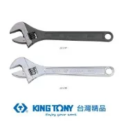 金統立 KING TONY 專業級工具活動扳手(日式)7x150mm KT3611-06R