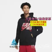 【量大可優惠】2020款全新Nike Jordan Jumpman經典百搭