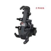 NSTAR 恩星騎士(金牛座)高性能專業手機支架 外送騎士必備良品
