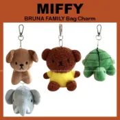 [MIFFY] Bruna FAMILY 包包吊飾(大象/鼻煙/烏龜/鮑里斯)