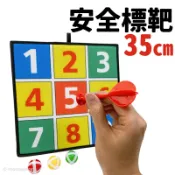 旻泉精品批發網 魔鬼氈 安全標靶 九宮格 /一個入(促100) 魔鬼氈標靶 飛鏢靶 射飛鏢 安全飛鏢 飛鏢盤 射飛鏢玩具 -阡【APP滿額下單10%點數(單一帳號最高1000點)】10/31止