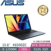 【光華小洪】華碩 ASUS K6500ZC-0192B12500H 午夜藍 (全新未拆) K6500ZC K6500
