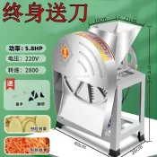 【限時特惠--廠家直銷】 電動家用養殖手搖刨絲機南瓜木薯番薯地瓜蘿蔔類切片機切絲機器