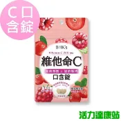 BHK's-維他命C口含錠(24克/袋)【活力達康站】
