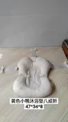 黃色小鴨 沐浴墊 洗澡 墊子 澡盆鋪墊
