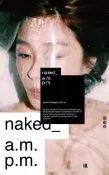 【灰熊iREAD】裸：naked_a.m. p.m （雙攝影寫真） 李維維
