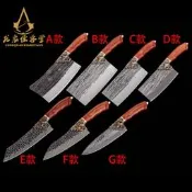 龍泉俠客堂菜刀 不銹鋼鍛打廚師刀 七件套裝鶴立斬切兩用料理剔骨刀【行運賣場】