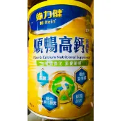三多偉力健順暢高鈣營養素 865g 複合益生菌 高纖 綜合消化酵素 麩醯胺酸 原三多順暢營養素
