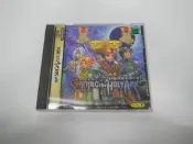 SS 日版 GAME 光明與黑暗 聖櫃之光(44131029)