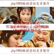 影音隨身蝶四大名著紅樓夢(石頭記)古裝劇MKV