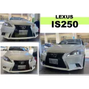 小亞車燈＊空力套件 實車 LEXUS 舊款 06-12 IS250 改 新款 前保桿 前保 PP材質 素材