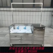 365購物街 扒爐 手推移動多功能擺攤車推車煎餅車扒爐鐵板油炸鍋早餐外賣夜市地攤