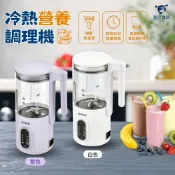 𝐆-𝐏𝐋𝐔𝐒 冷熱營養調理機 GP-CHE001｜副食品調理機｜豆漿機｜可預約功能｜免濾渣調理機｜不銹鋼刀頭｜馬尼通訊