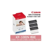 (店+)【Canon】eYe攝影 現貨 Canon KP-108 RP-108 含色帶 4x6 相紙 108張 CP1500 CP910