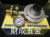 缺 貨財成五金:民安牌 瓦斯調整器{附表} 搭配10尺高壓瓦斯管