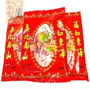 關廟麵 壽麵 祝壽壽麵 神明 祝壽 手工麵線 平安龜 壽桃麵 壽桃塔材料 壽麵線 神明 祝壽 平安壽麵 全素壽麵 日曬麵