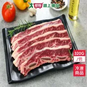 愛買線上購物 美國冷凍帶骨牛小排320G/包【愛買冷凍】