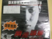 幽魂娜娜