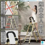 築良舍 台灣公司 工廠直銷 可開發票 【宅配免運】家用梯 工程梯 登高梯 折疊梯 工具梯 爬梯 升降梯 多功能梯子 安全梯 登高梯 伸縮梯 人字梯店長推薦 新品特價 5z86