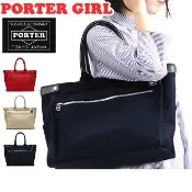 【Mr.Japan】日本製 Head Porter 吉田 肩背 托特 手提 公事包 筆電 大容量 多夾層 包 女 預購