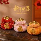 2026新年擺件扭扭棒福袋材料汽車桌麵裝飾品包春節送禮商場活動