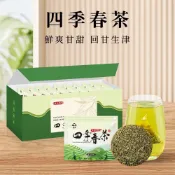(店+)【本草養生】宏泉茗茶 四季春茶｜一盒10入 x 多包優惠｜南投名間茶區｜輕發酵工法｜淡雅清香，四季可飲｜三角立體茶包